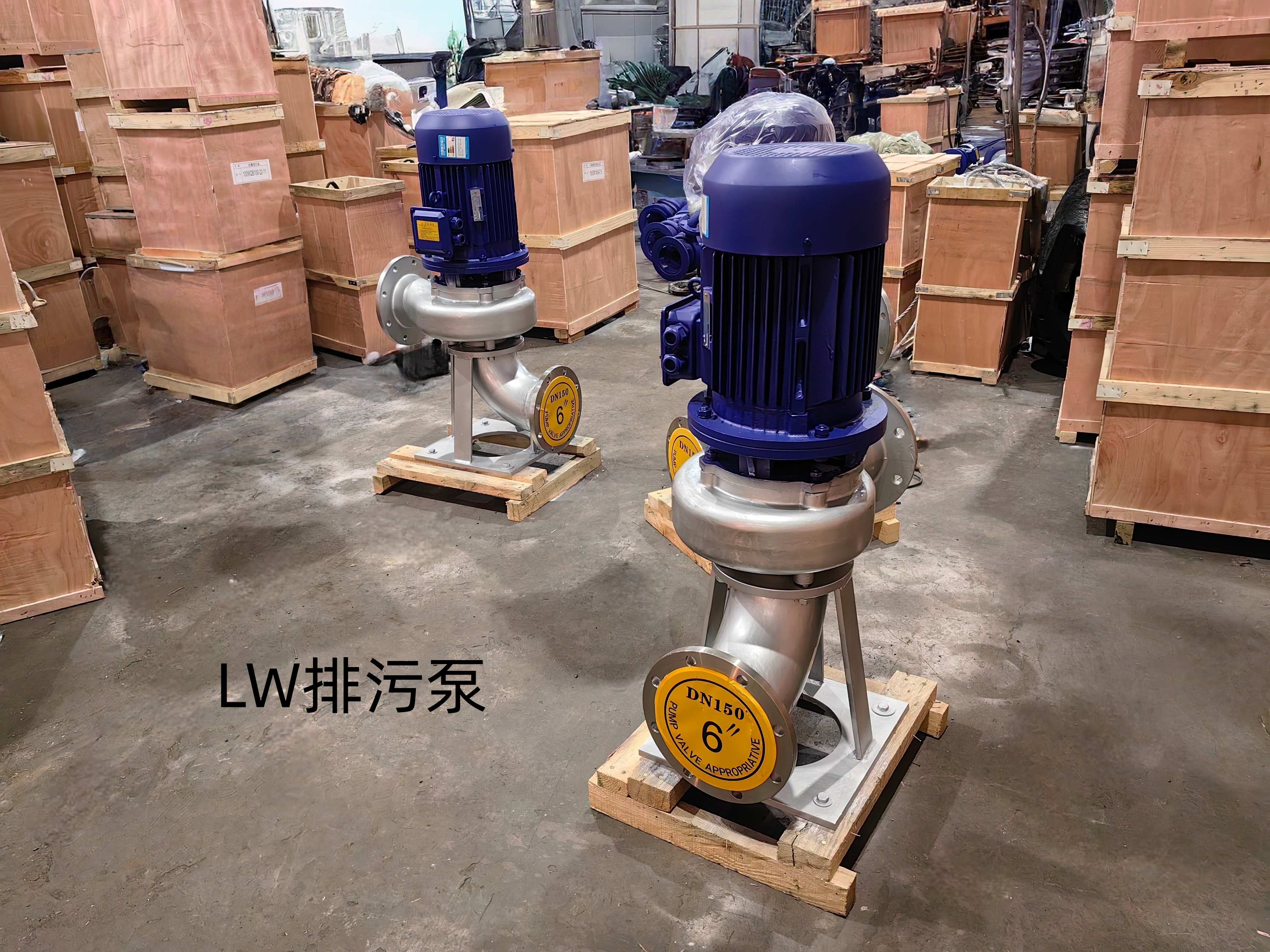 LW不锈钢排污泵