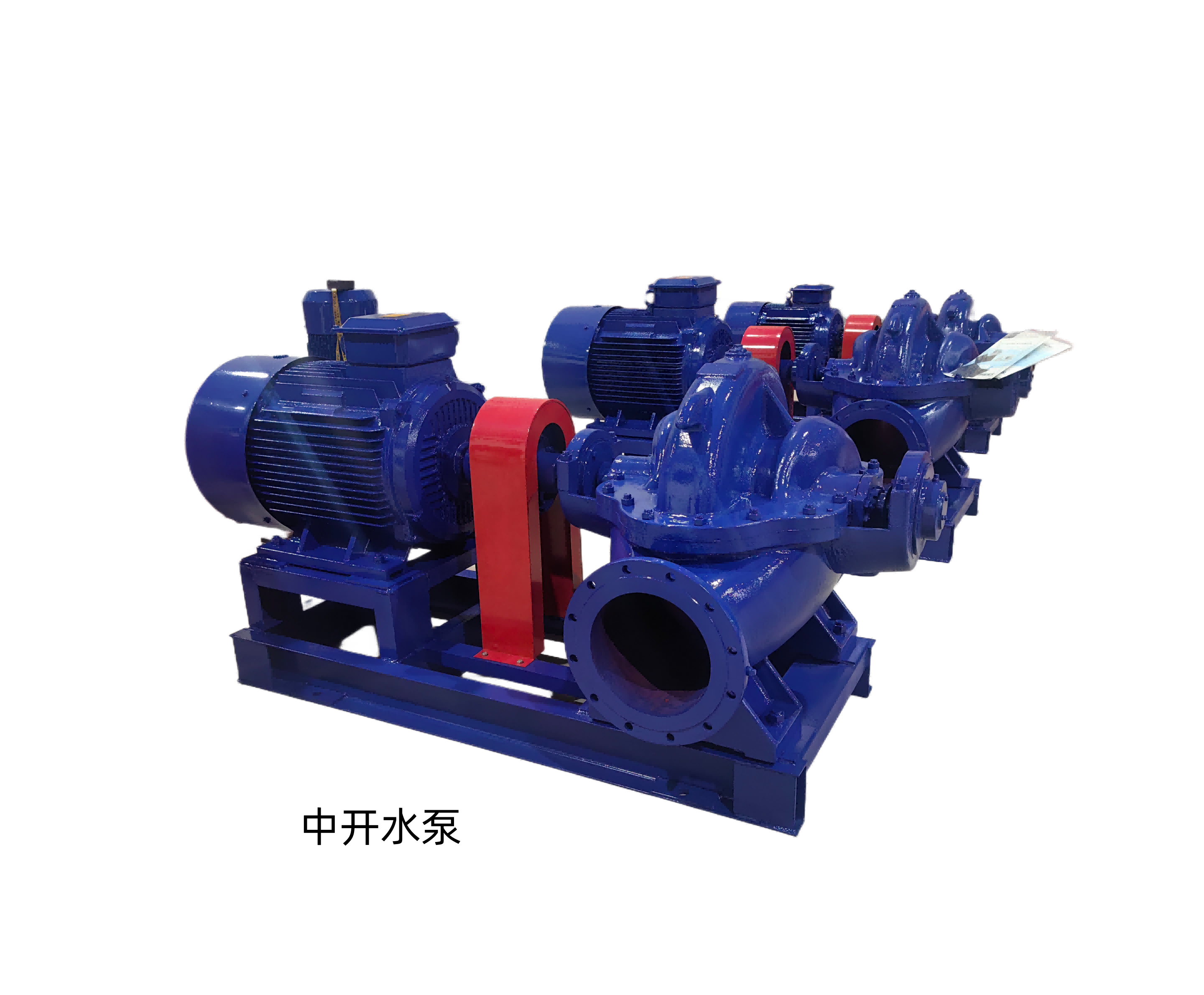 中开水泵 